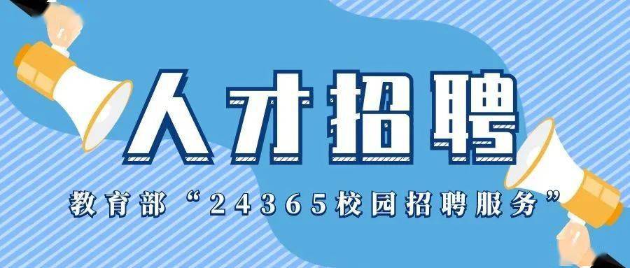 职场热点深度解析