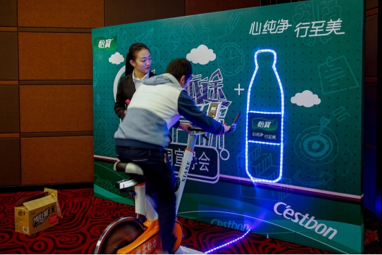未来科技生活体验