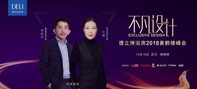 未来生活触手可及