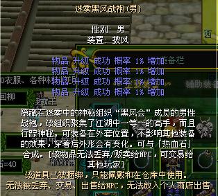 热血江湖最新区