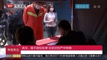 杨百万最新视频