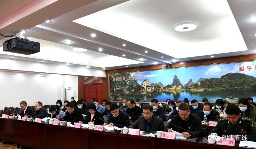 昭平最新新闻