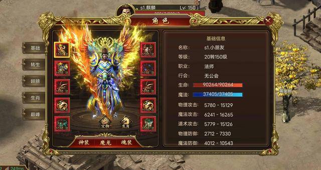 传奇轻变最新攻略，详细步骤指南