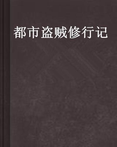 短篇合集最新章节