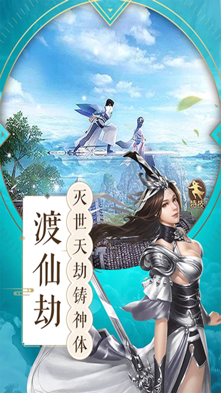 自然之旅的心灵觉醒，官术最新章节揭秘