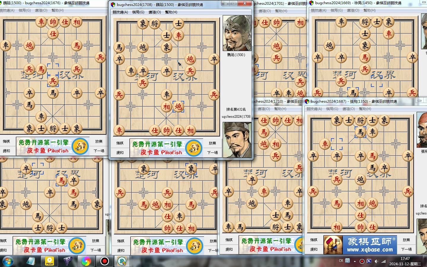 象棋巫师最新版，智慧与策略的巅峰对决之战