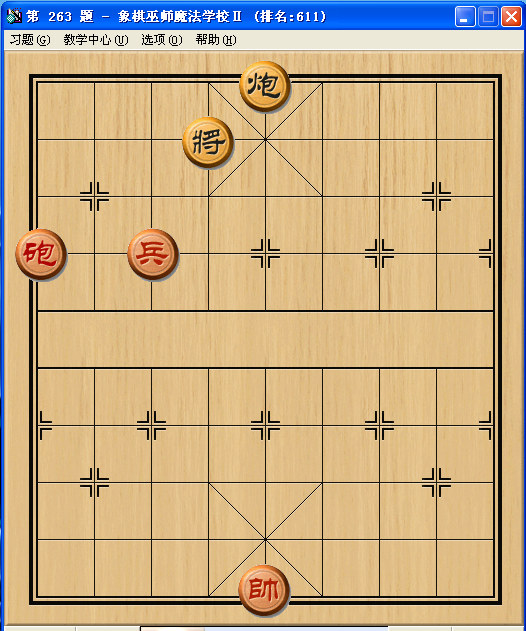 象棋巫师最新版