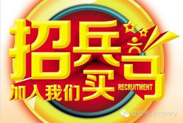 高唐最新招工信息