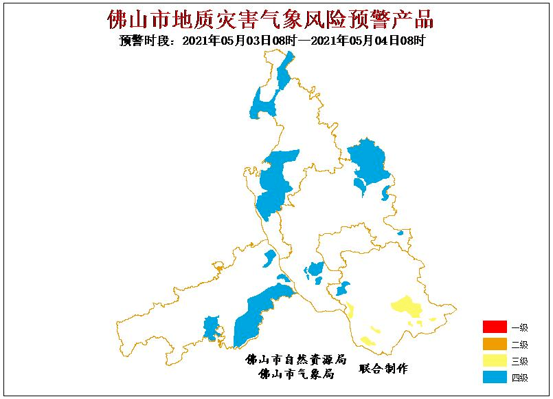 佛山最新天气预报