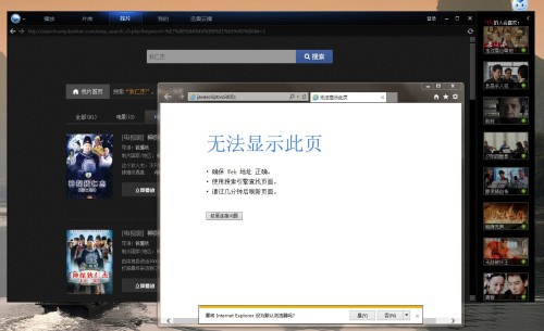 迅雷播放器最新版