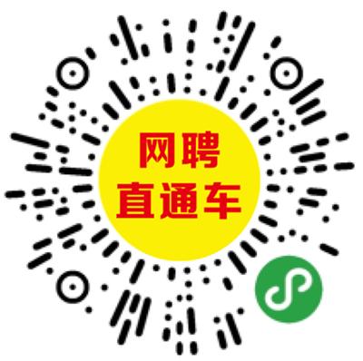 桂聘网最新招聘信息