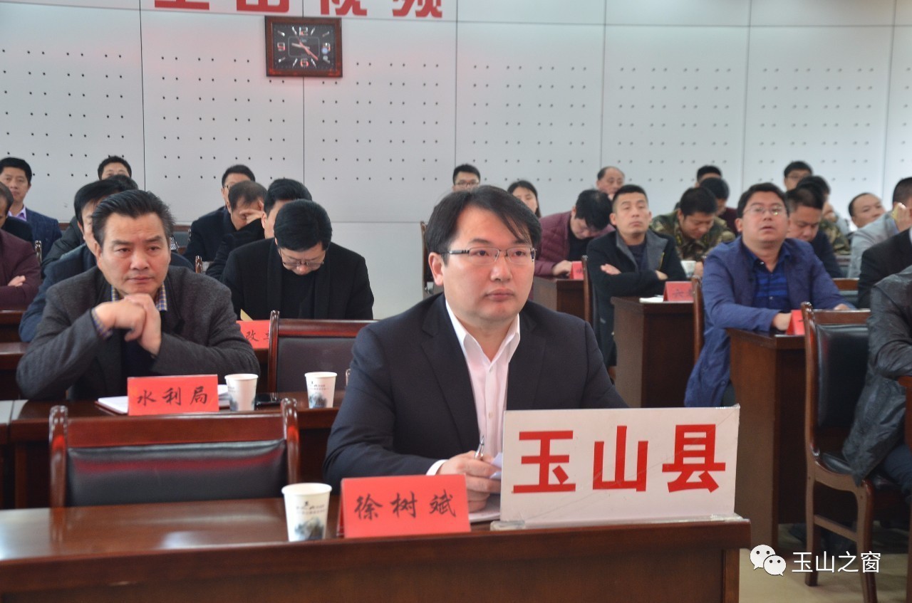 玉山县新闻最新动态速递📢📣
