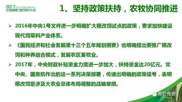 非转农户口最新政策