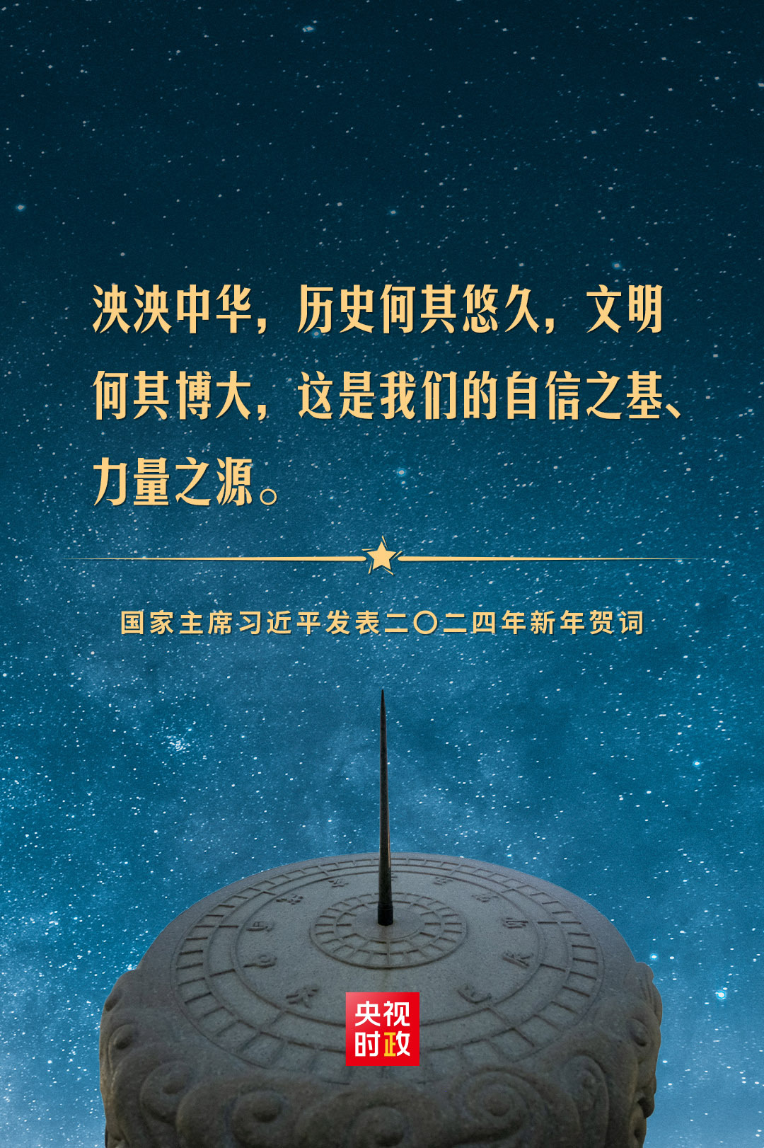锋范进化力量