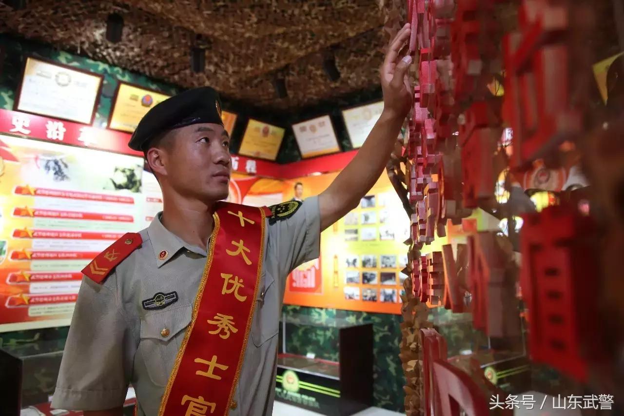 武警部队最新任命