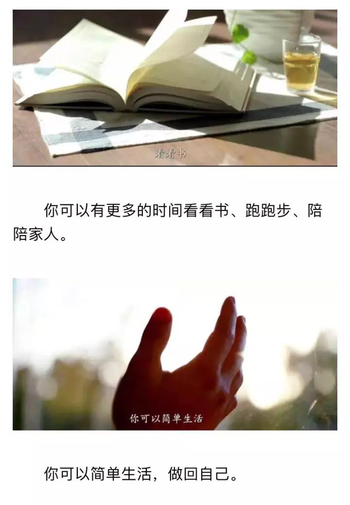 励志之旅探索