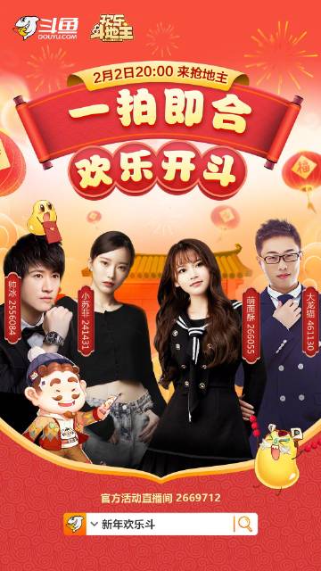 温馨友情派对