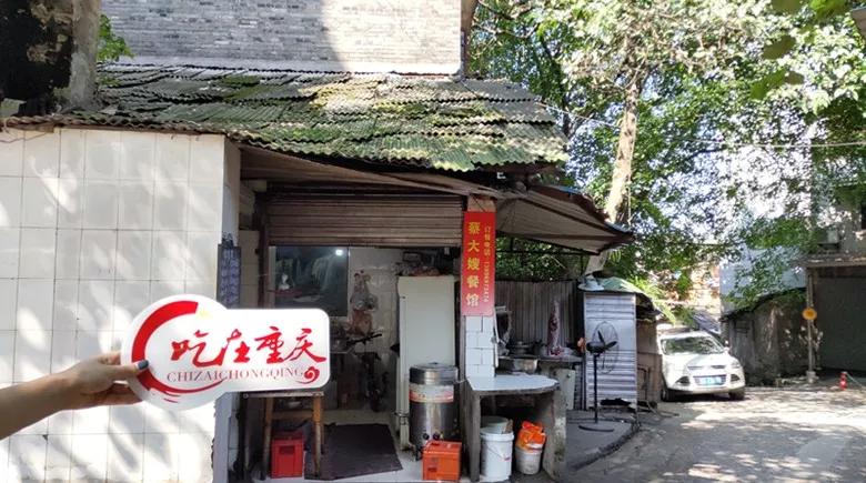 重庆房贷政策揭秘与小巷深处的特色小店探索