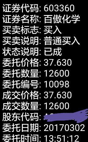 康德莱最新动态，温馨日常故事分享
