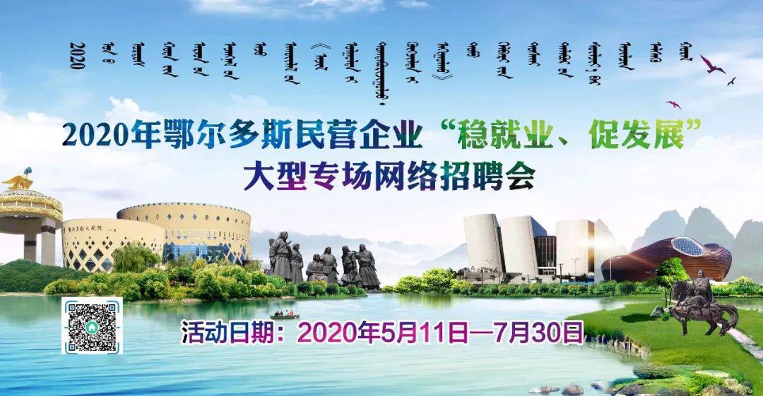 桓台县最新招聘信息