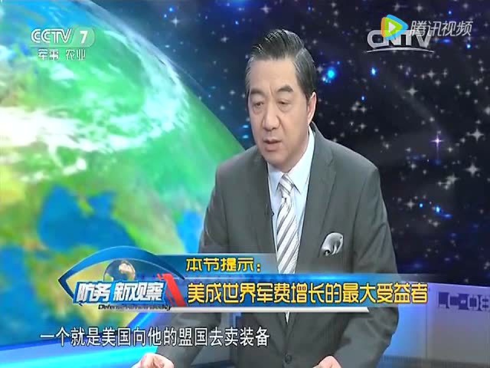 军情观察室最新一期深度解读与观点阐述视频发布