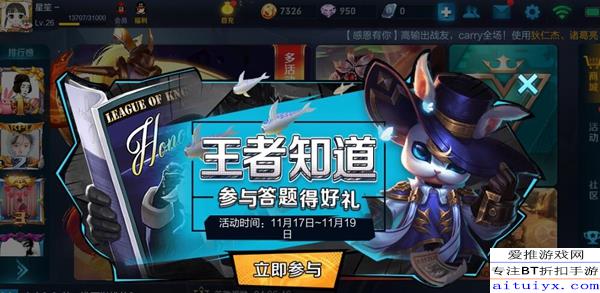 答题王者最新,答题王者最新，知识竞赛中的成长与荣耀