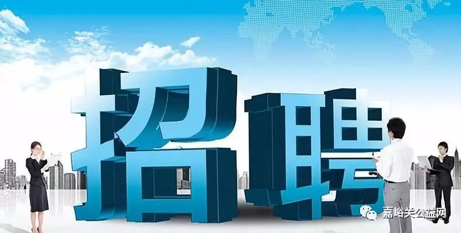 荥阳在线最新招聘