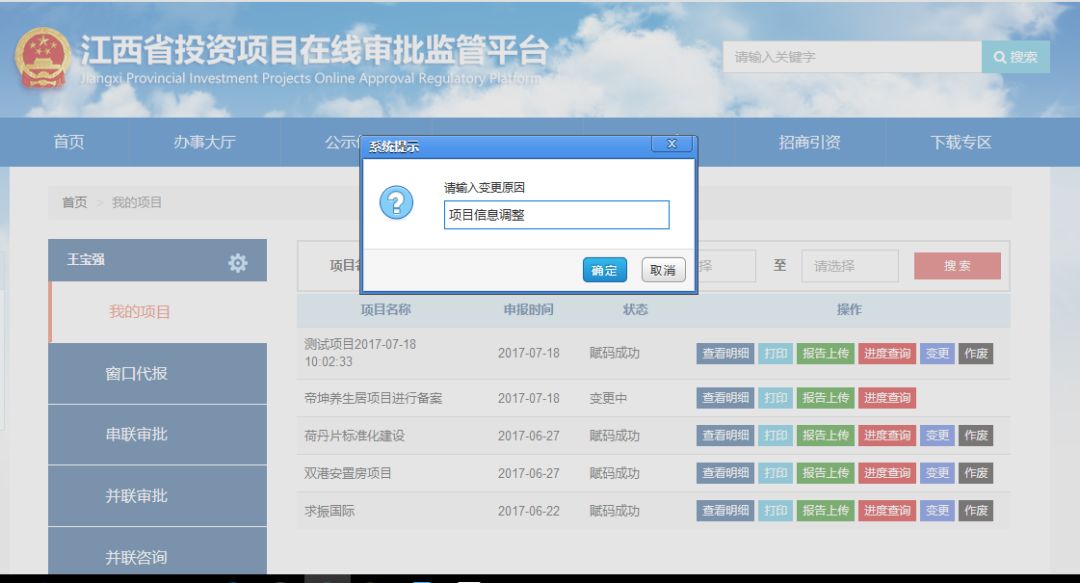 平阴贴吧