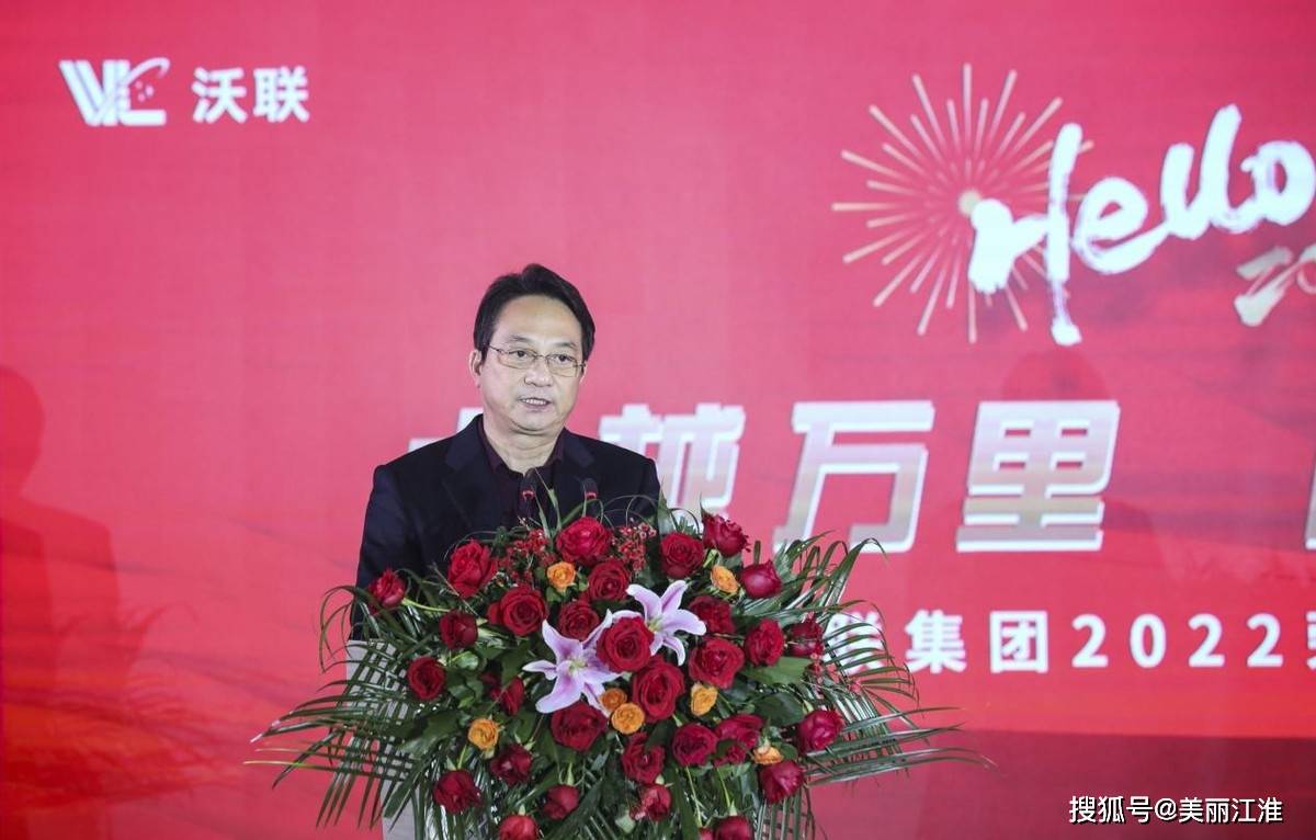 沃联沃最新动态，心灵与自然的美景之旅启程！