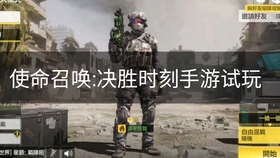 武器最新视频