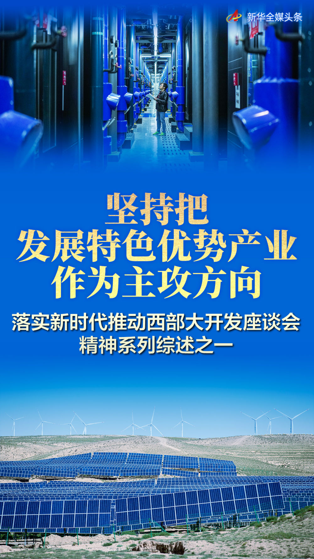 绥化最新招工