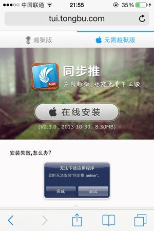 科技与法律的边界