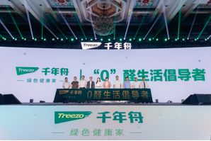 科技重塑生活，全新R4产品带来前所未有的高科技体验
