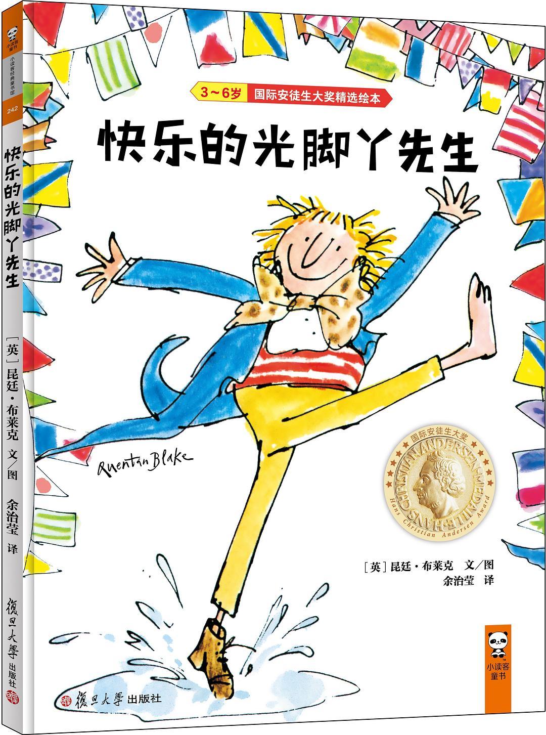 自信与创新完美结合亮相市场（或创新乐趣结合产品亮相市场）