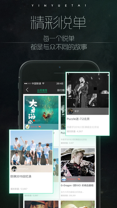 探索变化中的学习