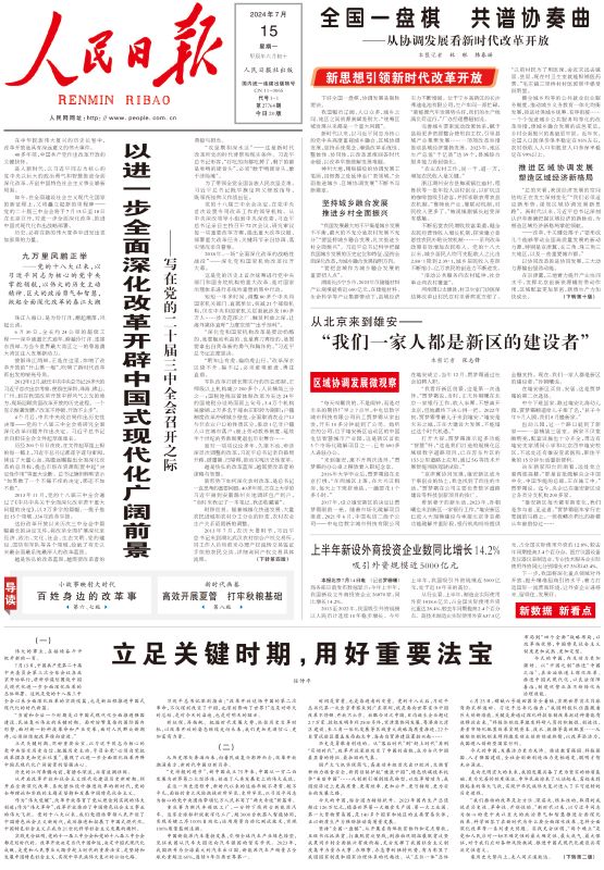 曲周最新招聘信息概览与观点论述