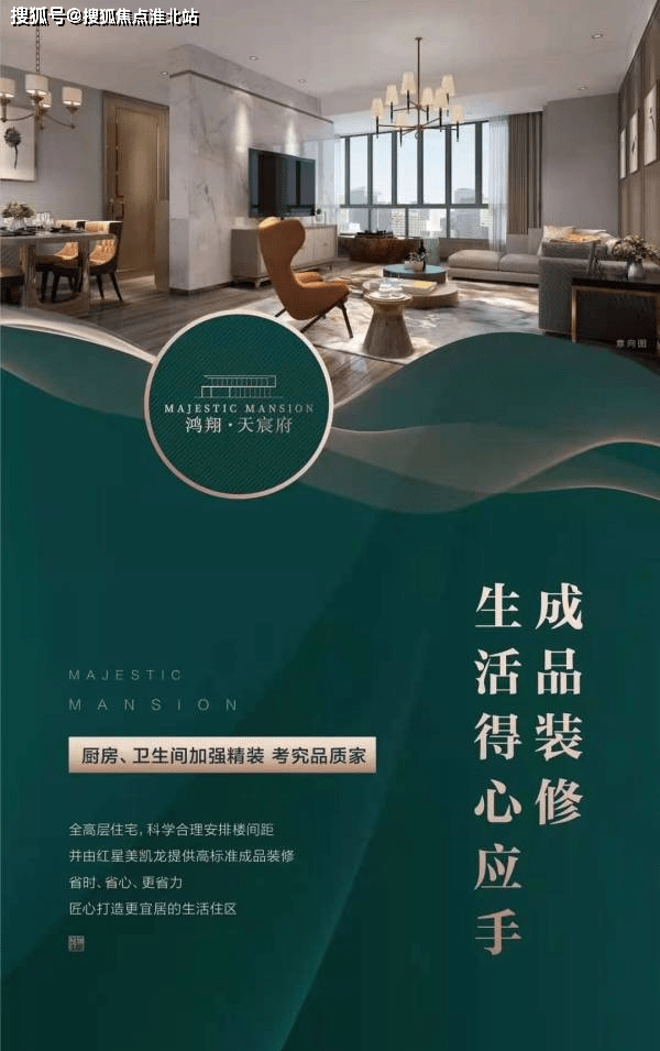 东富龙最新动态深度分析与观点阐述