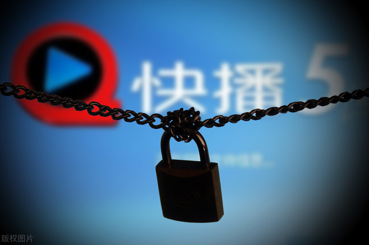 快播新篇章