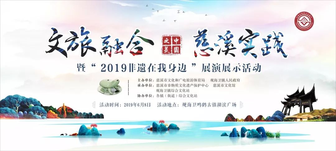自然之旅（或启程探寻自然）