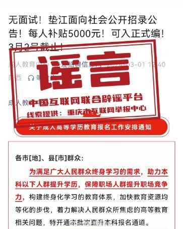 垫江招聘网