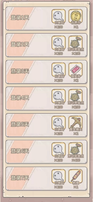 密令大全