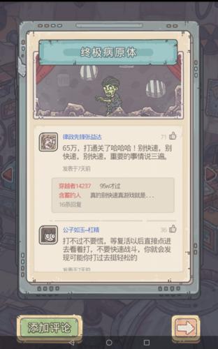 攻略大全