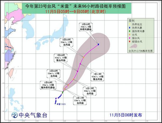 东京台风实时更新，最新消息与动态