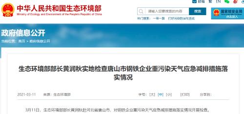 河钢集团最新动态，全面指南与任务完成步骤揭秘