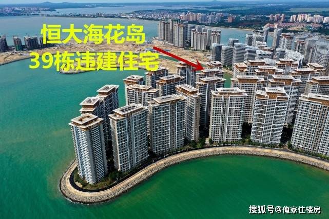 恒大海花岛深度探访，揭秘最新消息与巷弄风情小店