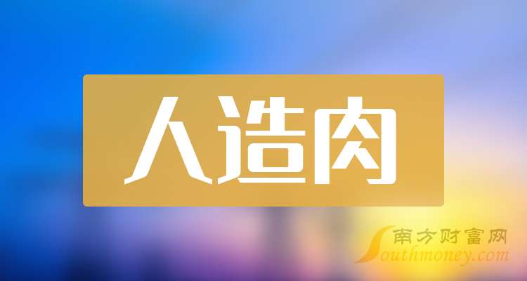 四环生物最新动态更新，最新四环生物消息