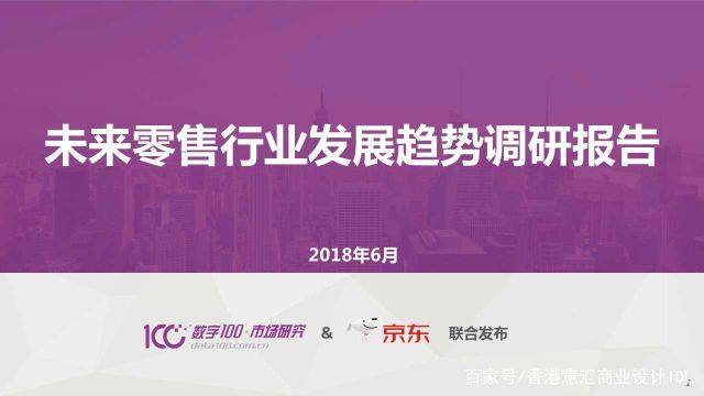 五大最新迹象揭示未来发展趋势的动向
