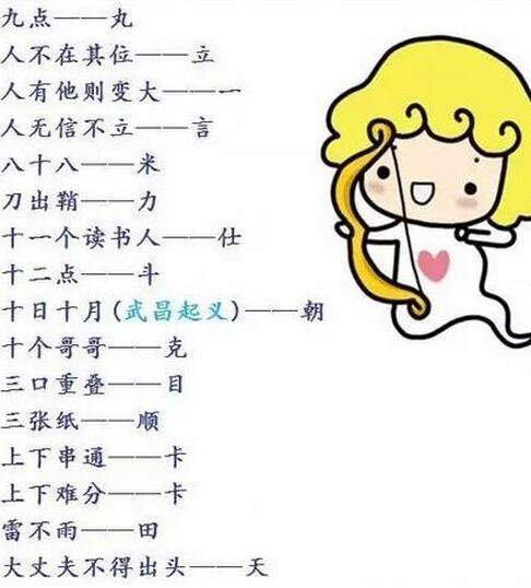 谜题世界神秘之旅