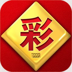 竞彩最新赛事解析与预测体验，深度分析，尽在掌握！