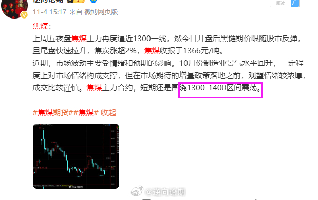机械设备维护 第9页